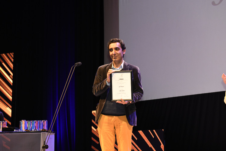 İstanbul Film Festivali FIPRESCI Ödülleri
